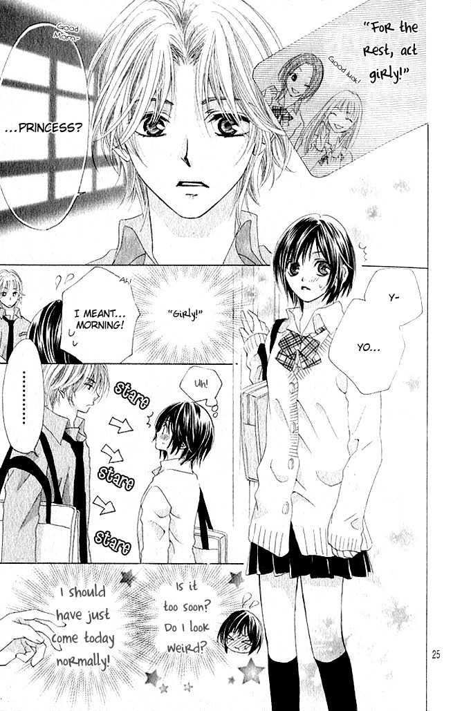 Image Change Manual - Love Version Chapter 1 page 26 - Chapter 1: Himegimi ni Koi no Hanataba o