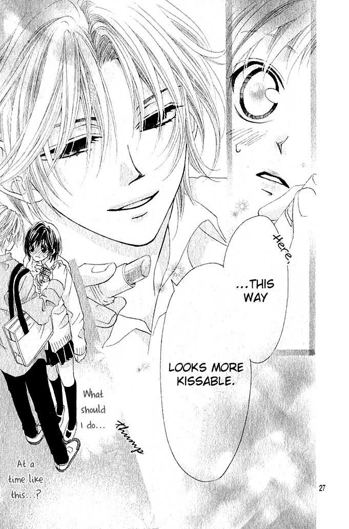 Image Change Manual - Love Version Chapter 1 page 28 - Chapter 1: Himegimi ni Koi no Hanataba o
