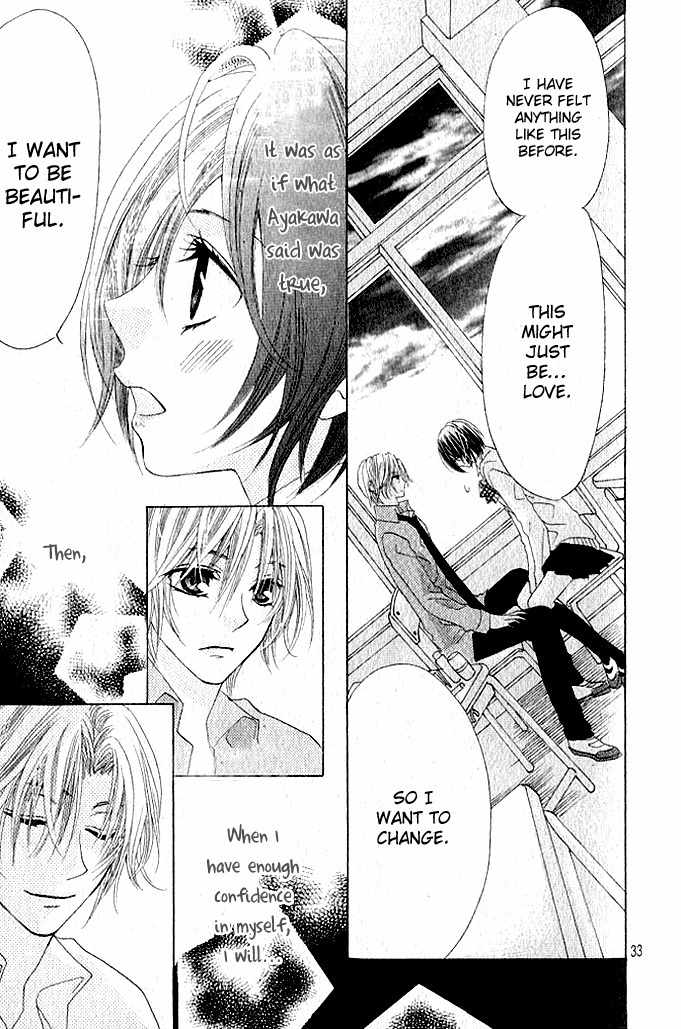 Image Change Manual - Love Version Chapter 1 page 34 - Chapter 1: Himegimi ni Koi no Hanataba o