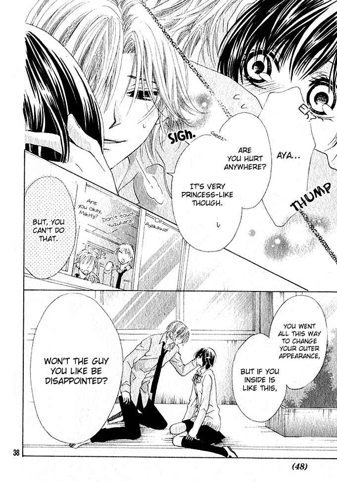 Image Change Manual - Love Version Chapter 1 page 39 - Chapter 1: Himegimi ni Koi no Hanataba o