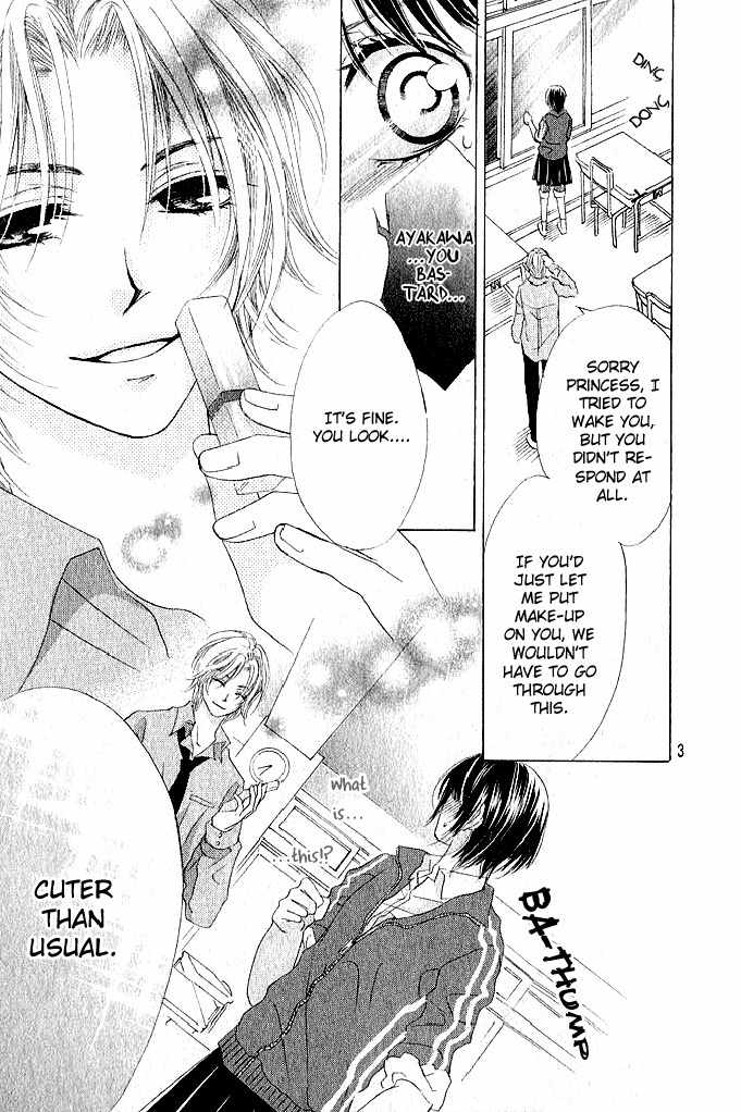 Image Change Manual - Love Version Chapter 1 page 4 - Chapter 1: Himegimi ni Koi no Hanataba o