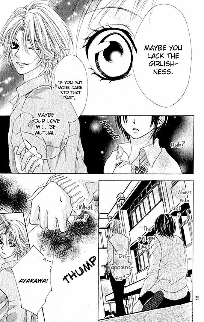 Image Change Manual - Love Version Chapter 1 page 40 - Chapter 1: Himegimi ni Koi no Hanataba o