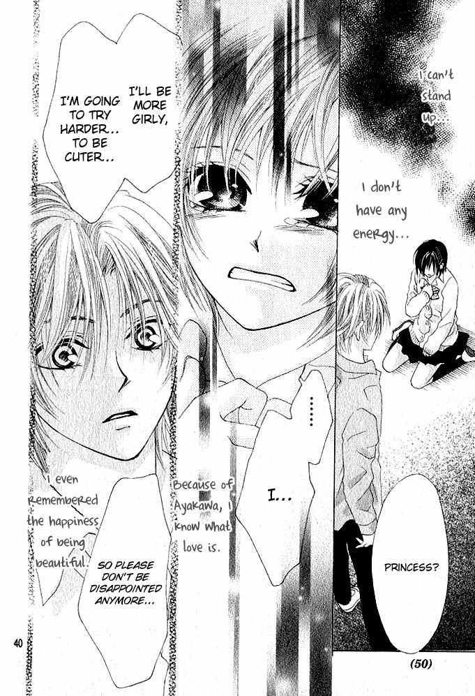 Image Change Manual - Love Version Chapter 1 page 41 - Chapter 1: Himegimi ni Koi no Hanataba o