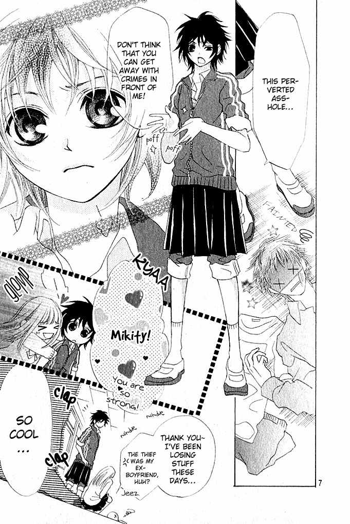 Image Change Manual - Love Version Chapter 1 page 8 - Chapter 1: Himegimi ni Koi no Hanataba o