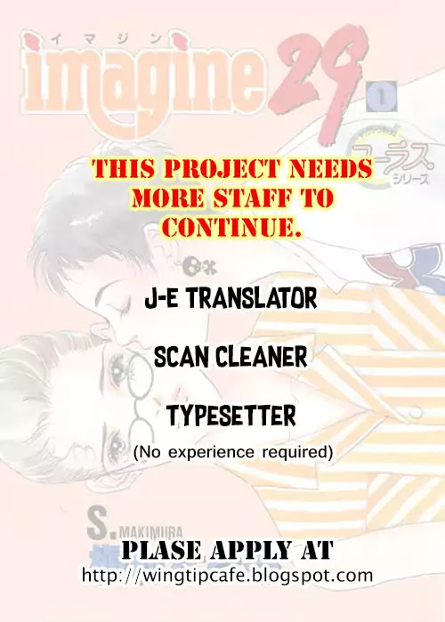 Imagine 29 Chapter 1 page 1 - Chapter 1