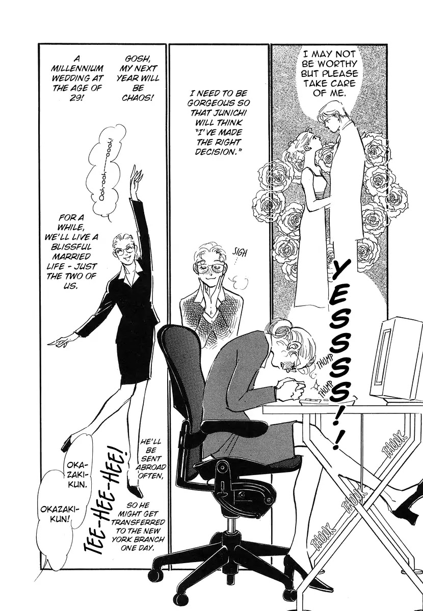 Imagine 29 Chapter 1 page 12 - Chapter 1