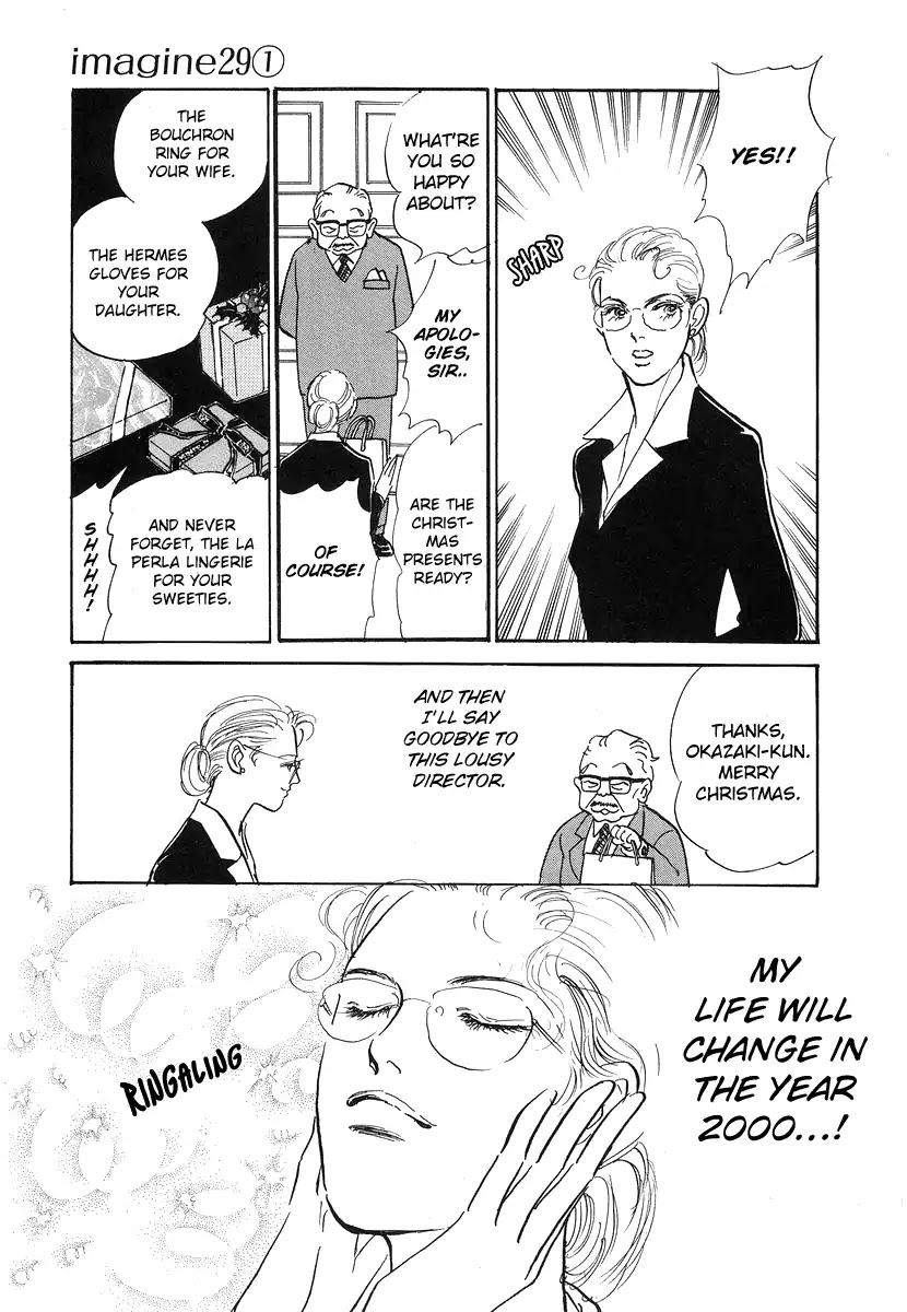 Imagine 29 Chapter 1 page 13 - Chapter 1