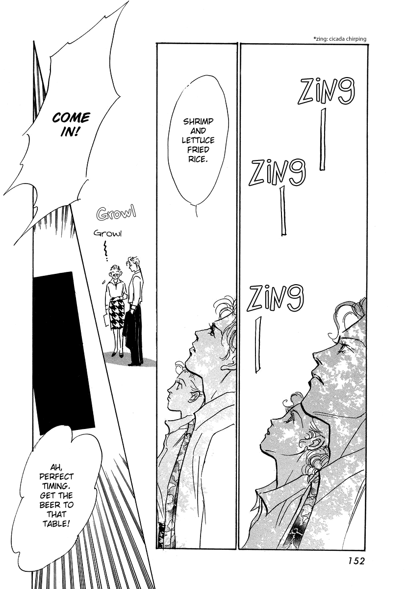 Imagine 29 Chapter 10 page 20 - Chapter 10