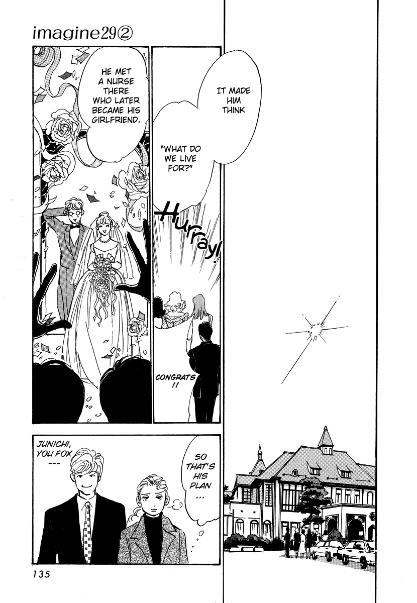 Imagine 29 Chapter 10 page 3 - Chapter 10