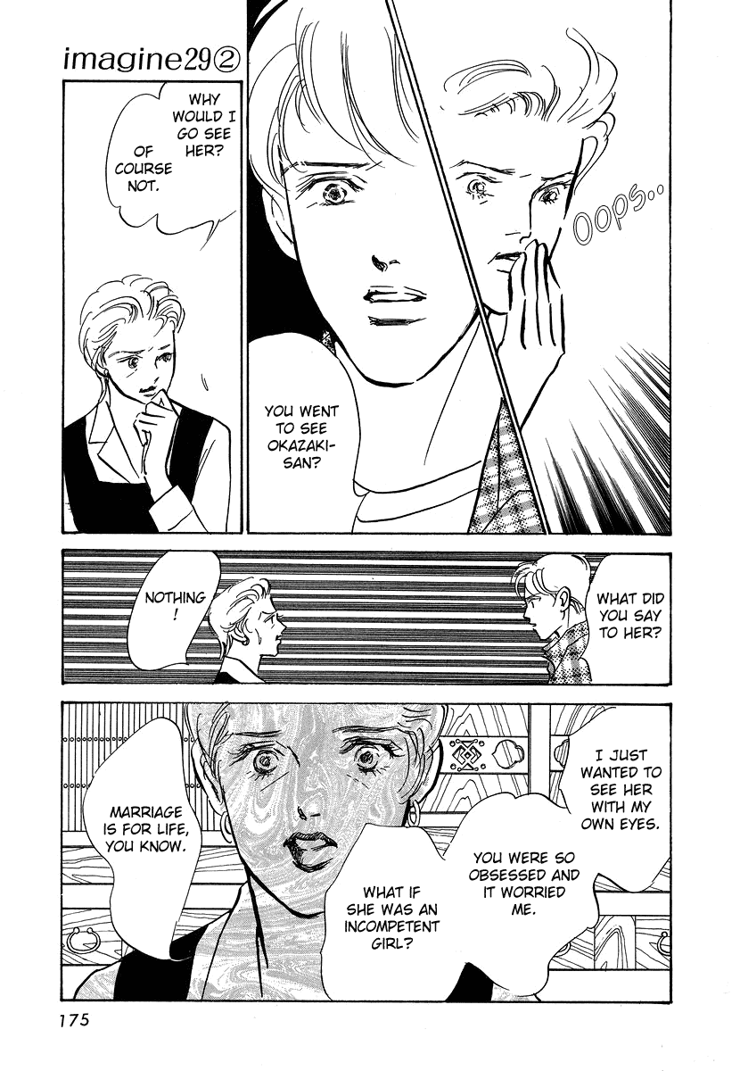 Imagine 29 Chapter 11 page 12 - Chapter 11
