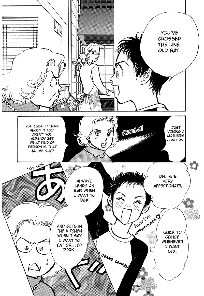 Imagine 29 Chapter 11 page 19 - Chapter 11