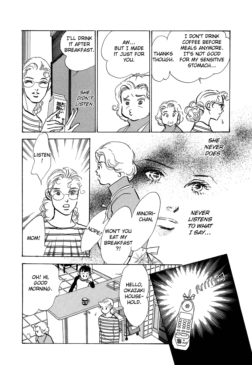 Imagine 29 Chapter 11 page 25 - Chapter 11