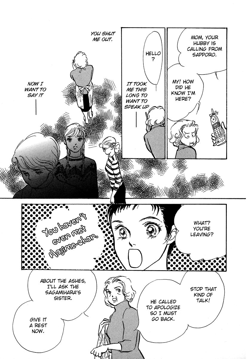 Imagine 29 Chapter 11 page 26 - Chapter 11