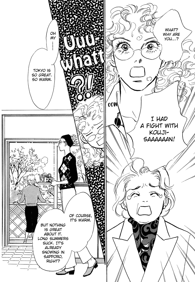 Imagine 29 Chapter 11 page 5 - Chapter 11