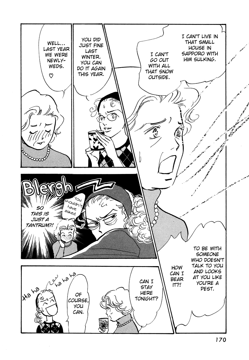 Imagine 29 Chapter 11 page 7 - Chapter 11