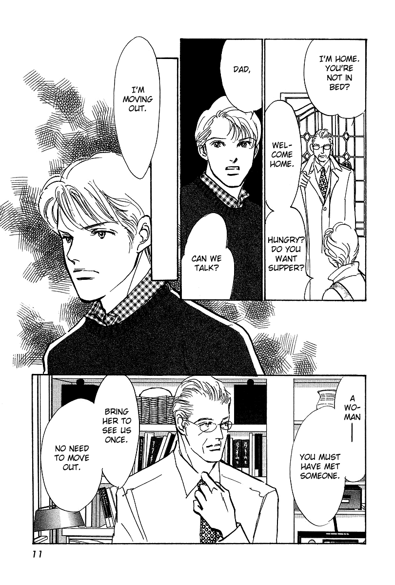 Imagine 29 Chapter 12 page 12 - Chapter 12