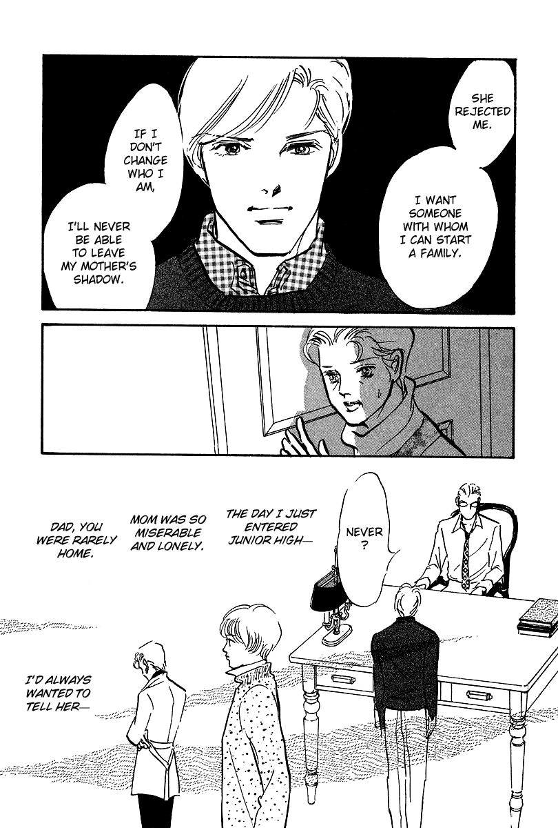 Imagine 29 Chapter 12 page 13 - Chapter 12