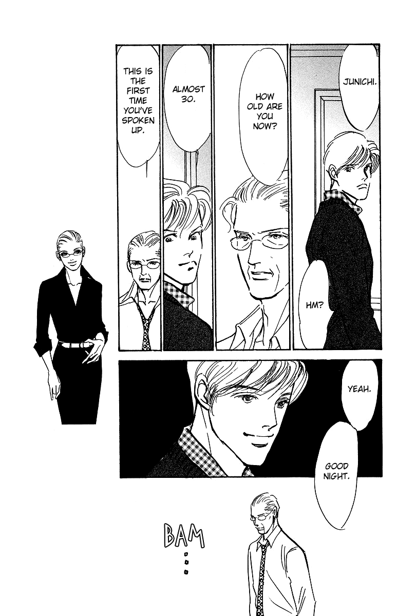 Imagine 29 Chapter 12 page 16 - Chapter 12