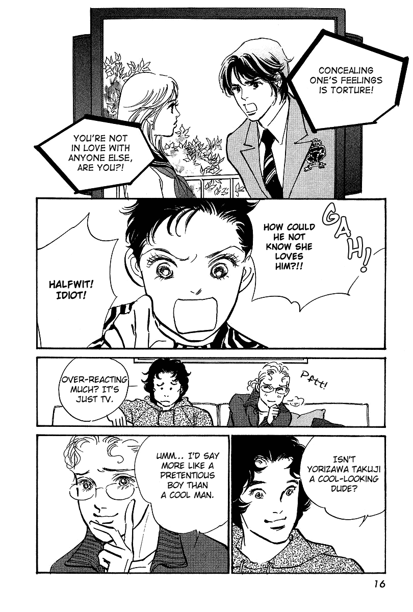 Imagine 29 Chapter 12 page 17 - Chapter 12