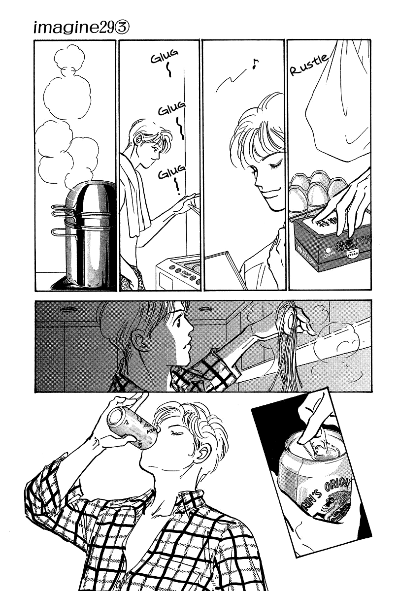 Imagine 29 Chapter 12 page 22 - Chapter 12