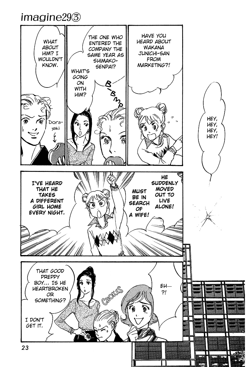 Imagine 29 Chapter 12 page 24 - Chapter 12