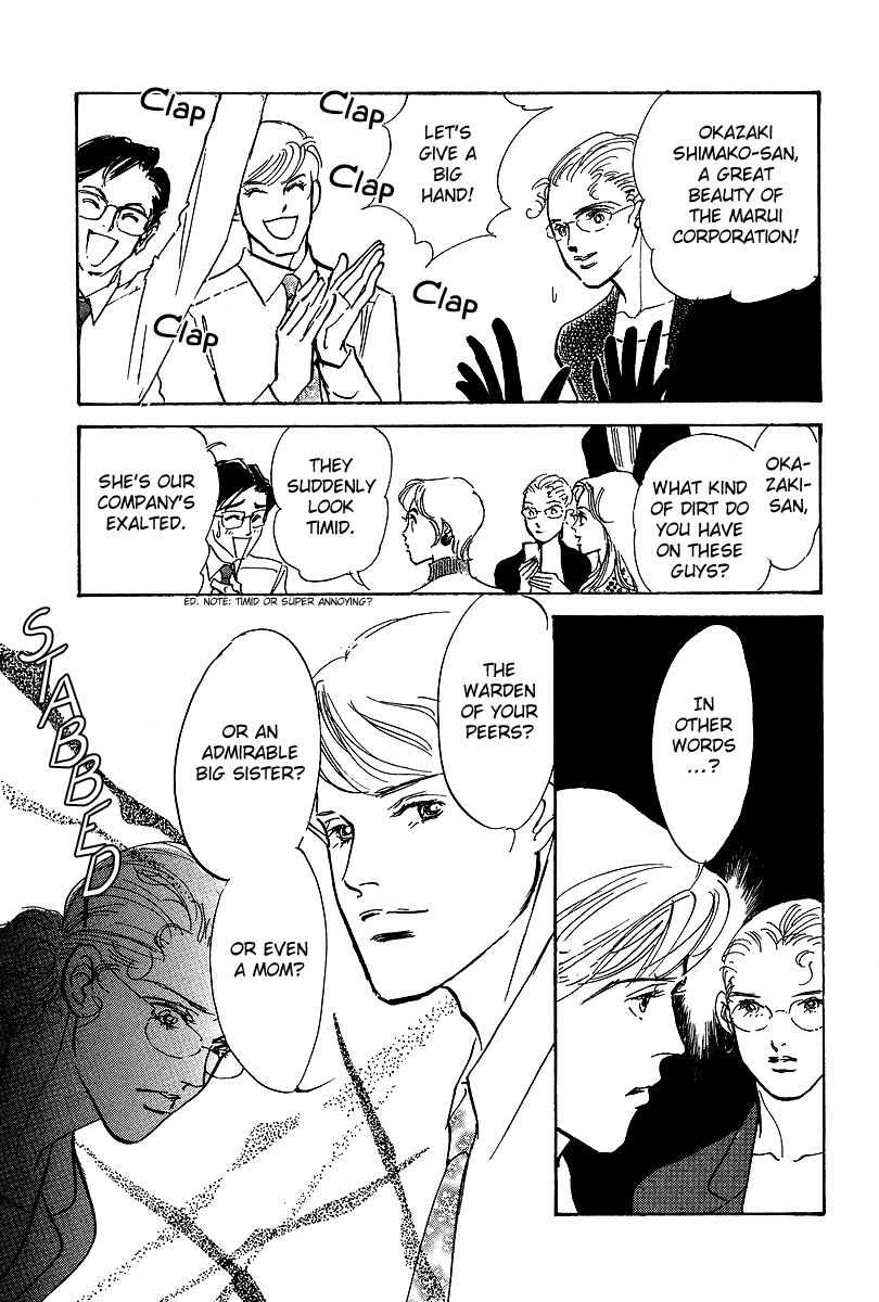 Imagine 29 Chapter 12 page 28 - Chapter 12