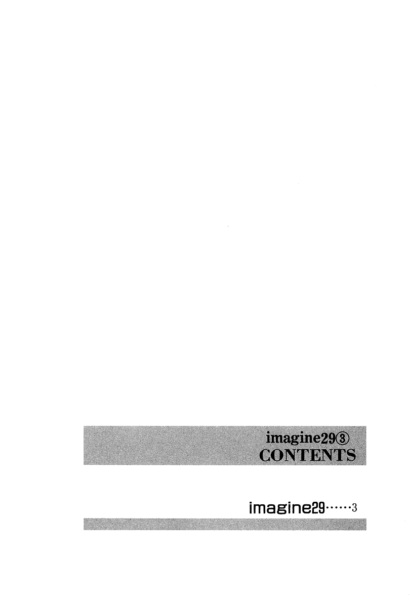Imagine 29 Chapter 12 page 4 - Chapter 12