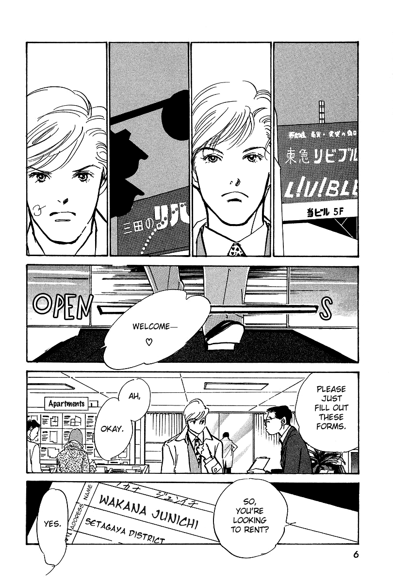Imagine 29 Chapter 12 page 7 - Chapter 12