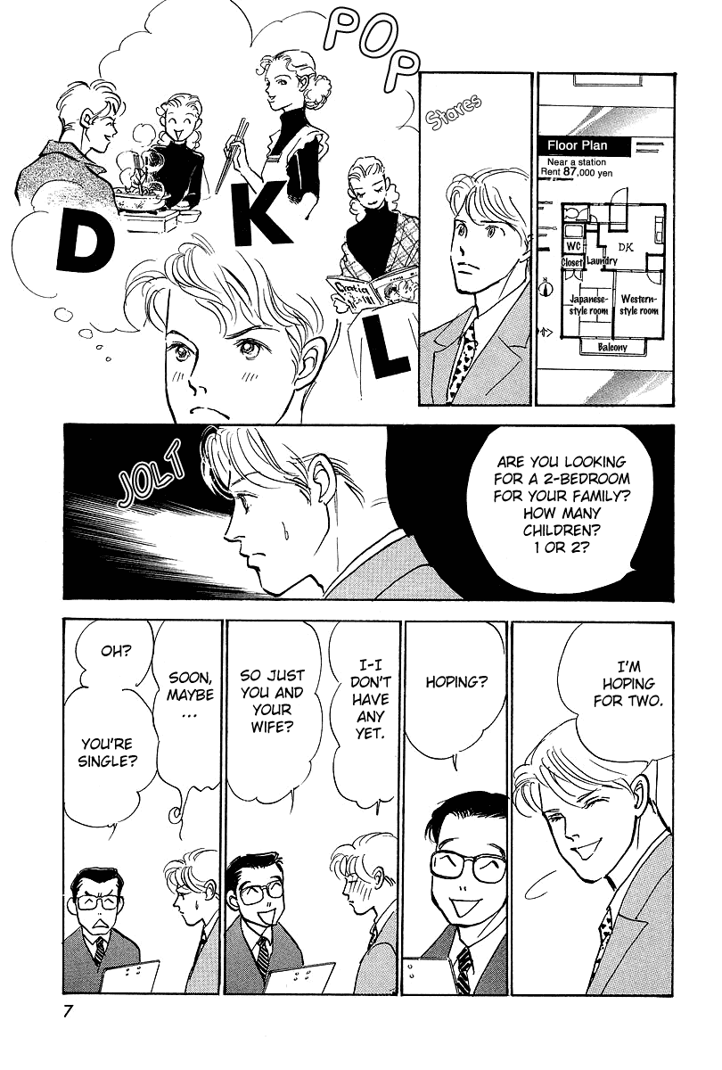 Imagine 29 Chapter 12 page 8 - Chapter 12