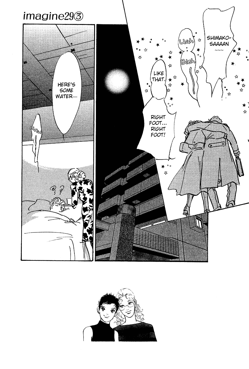Imagine 29 Chapter 13 page 2 - Chapter 13