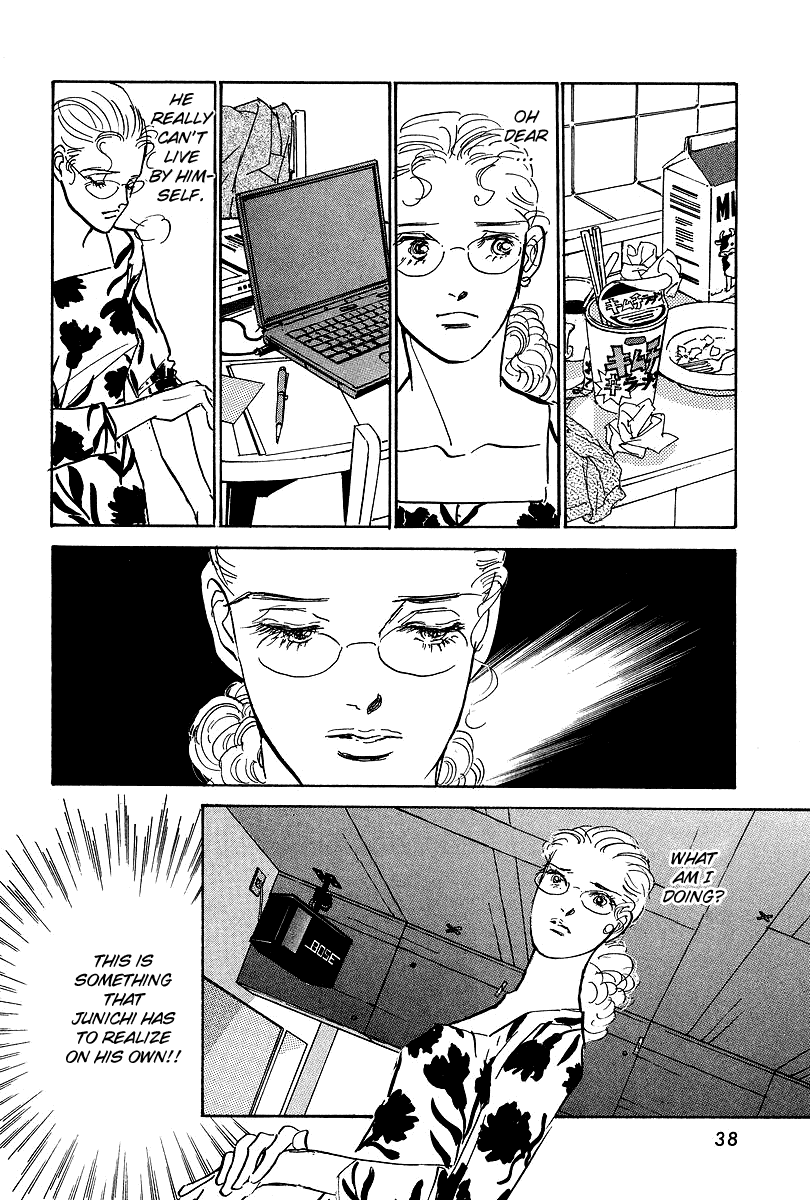 Imagine 29 Chapter 13 page 3 - Chapter 13