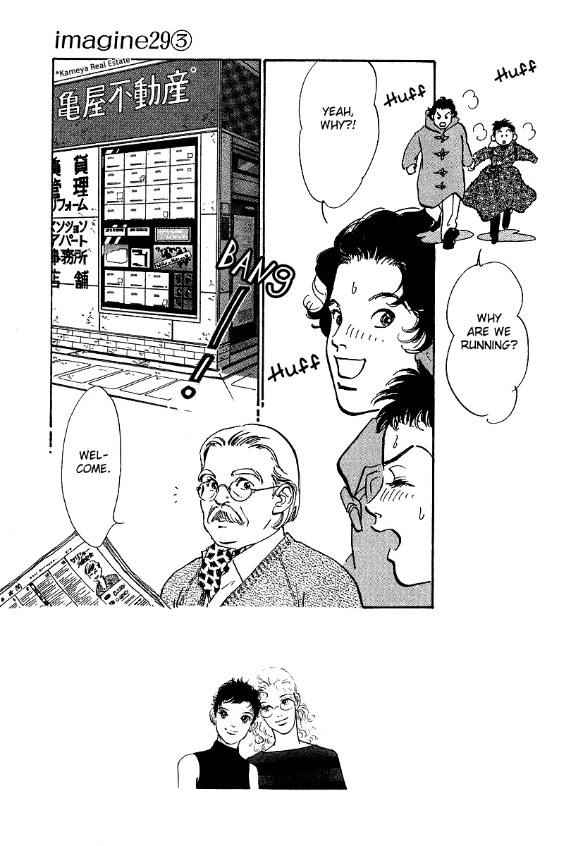 Imagine 29 Chapter 14 page 1 - Chapter 14