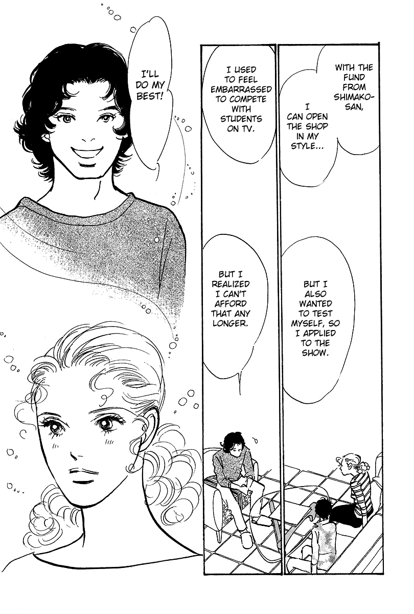 Imagine 29 Chapter 14 page 11 - Chapter 14