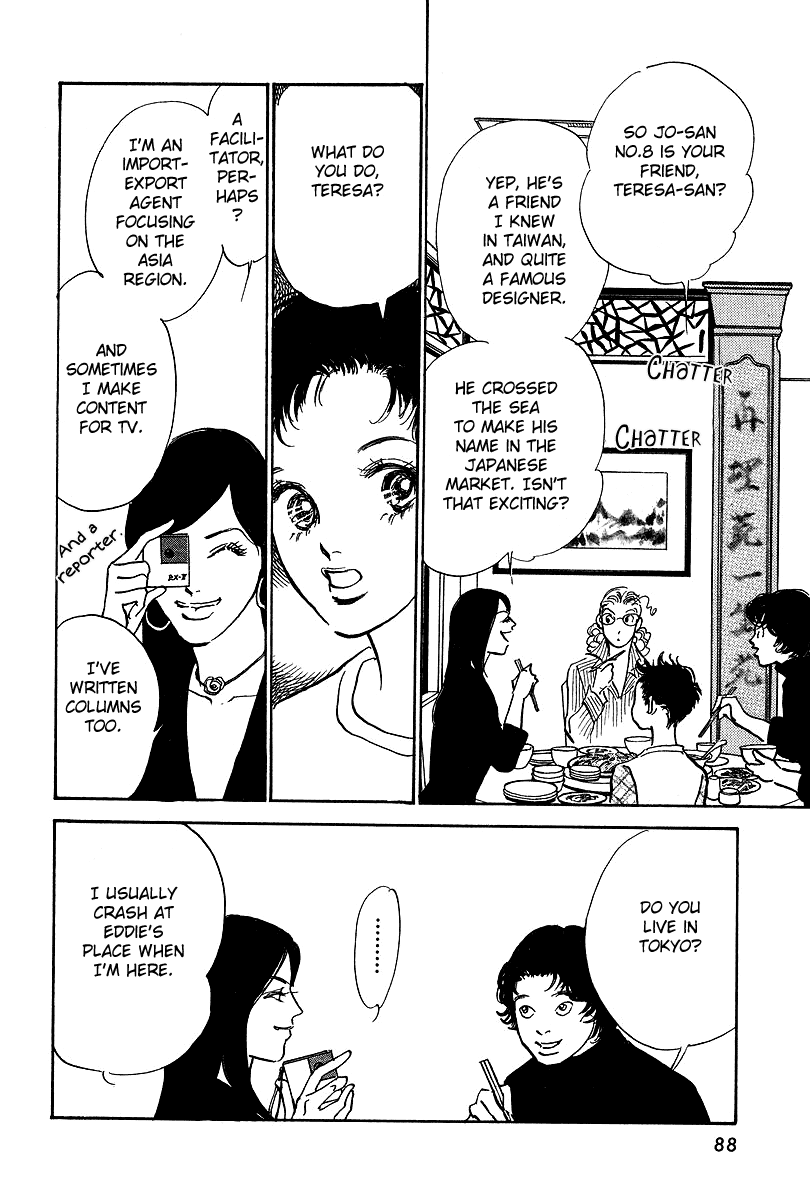 Imagine 29 Chapter 14 page 19 - Chapter 14