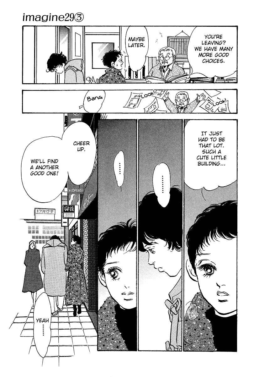 Imagine 29 Chapter 14 page 3 - Chapter 14