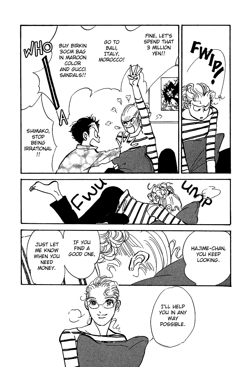 Imagine 29 Chapter 14 page 7 - Chapter 14