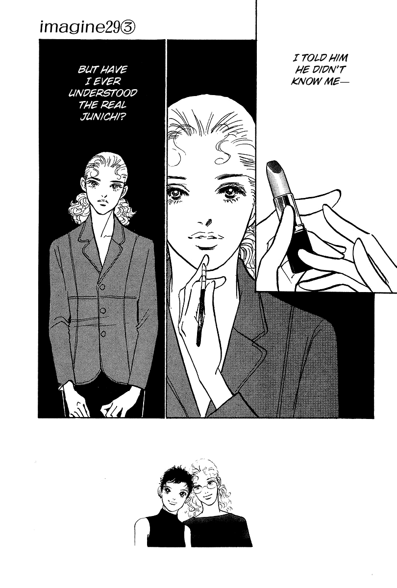Imagine 29 Chapter 15 page 1 - Chapter 15