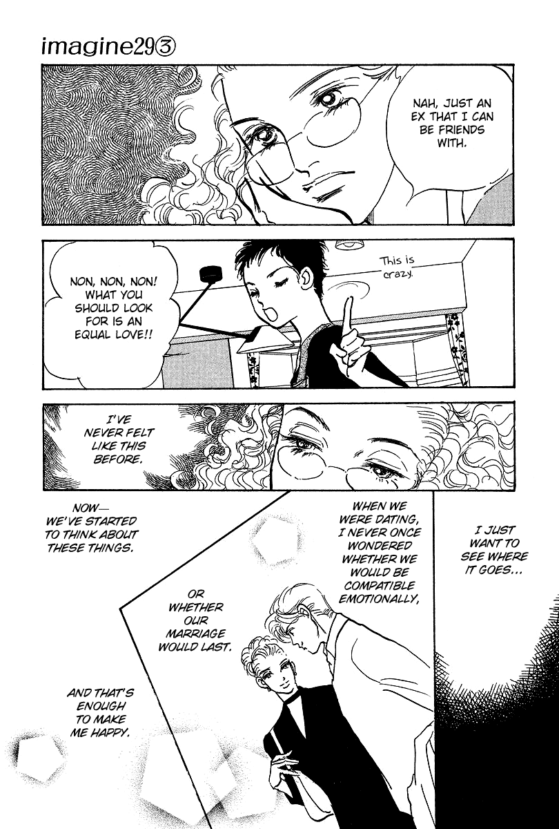 Imagine 29 Chapter 15 page 15 - Chapter 15