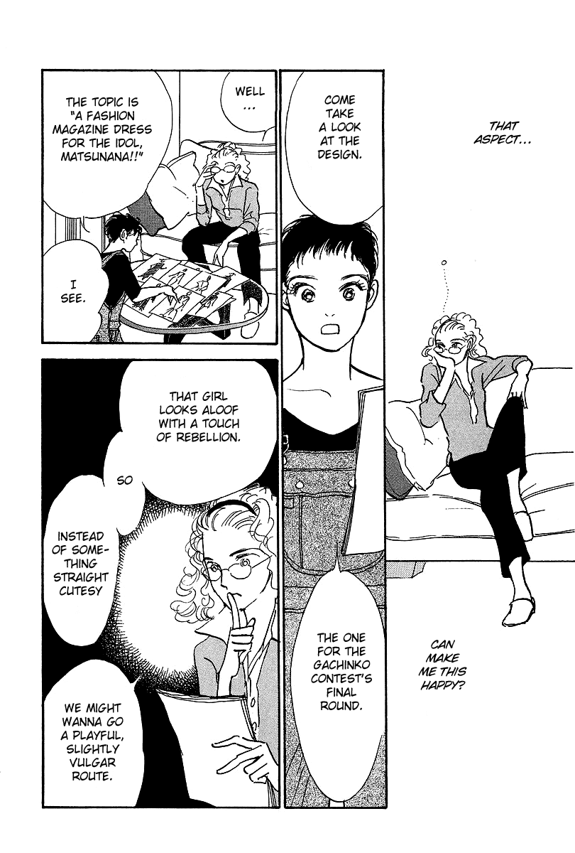 Imagine 29 Chapter 15 page 16 - Chapter 15