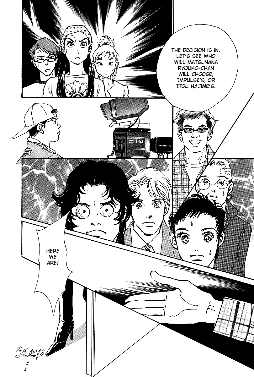 Imagine 29 Chapter 15 page 23 - Chapter 15