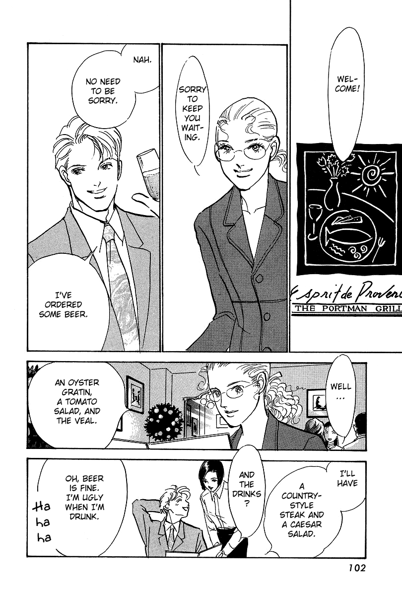 Imagine 29 Chapter 15 page 4 - Chapter 15