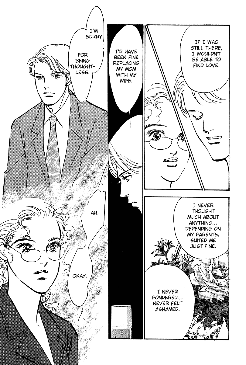Imagine 29 Chapter 15 page 7 - Chapter 15