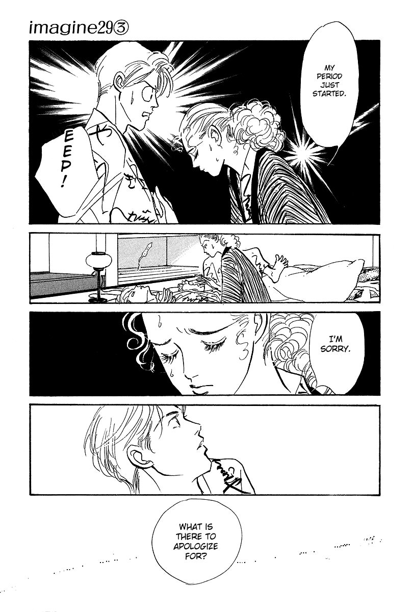 Imagine 29 Chapter 16 page 13 - Chapter 16