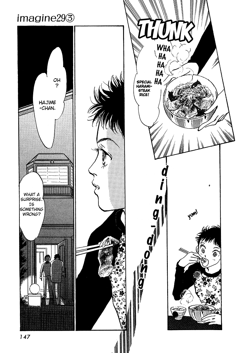 Imagine 29 Chapter 16 page 17 - Chapter 16