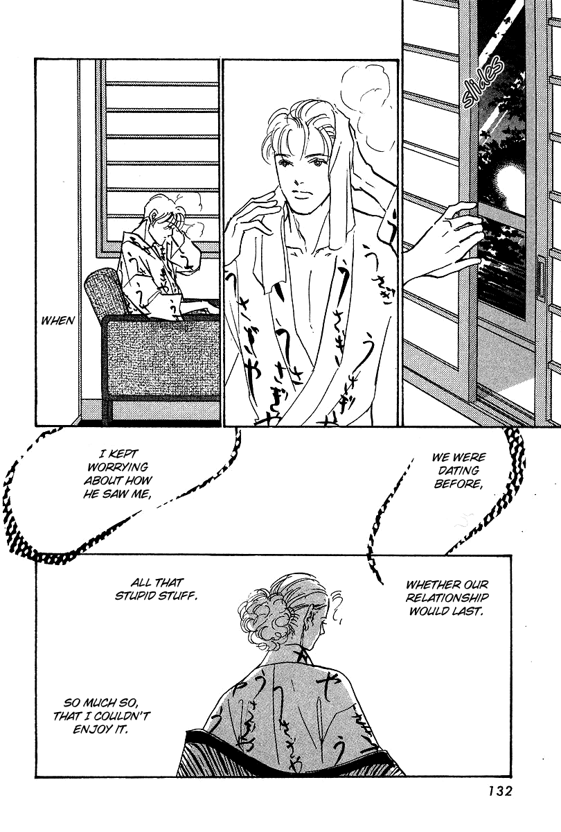 Imagine 29 Chapter 16 page 2 - Chapter 16