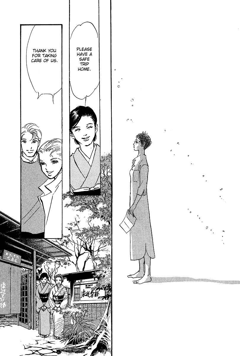 Imagine 29 Chapter 16 page 25 - Chapter 16