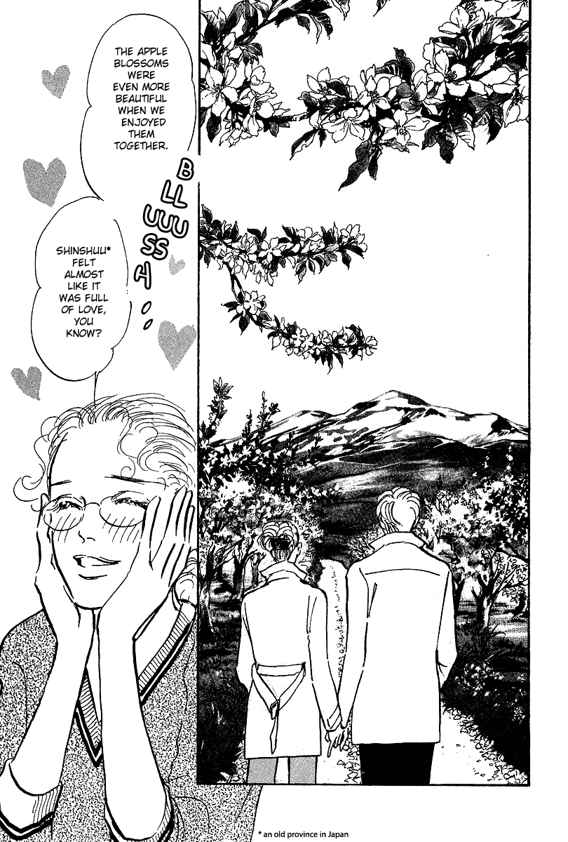 Imagine 29 Chapter 16 page 27 - Chapter 16