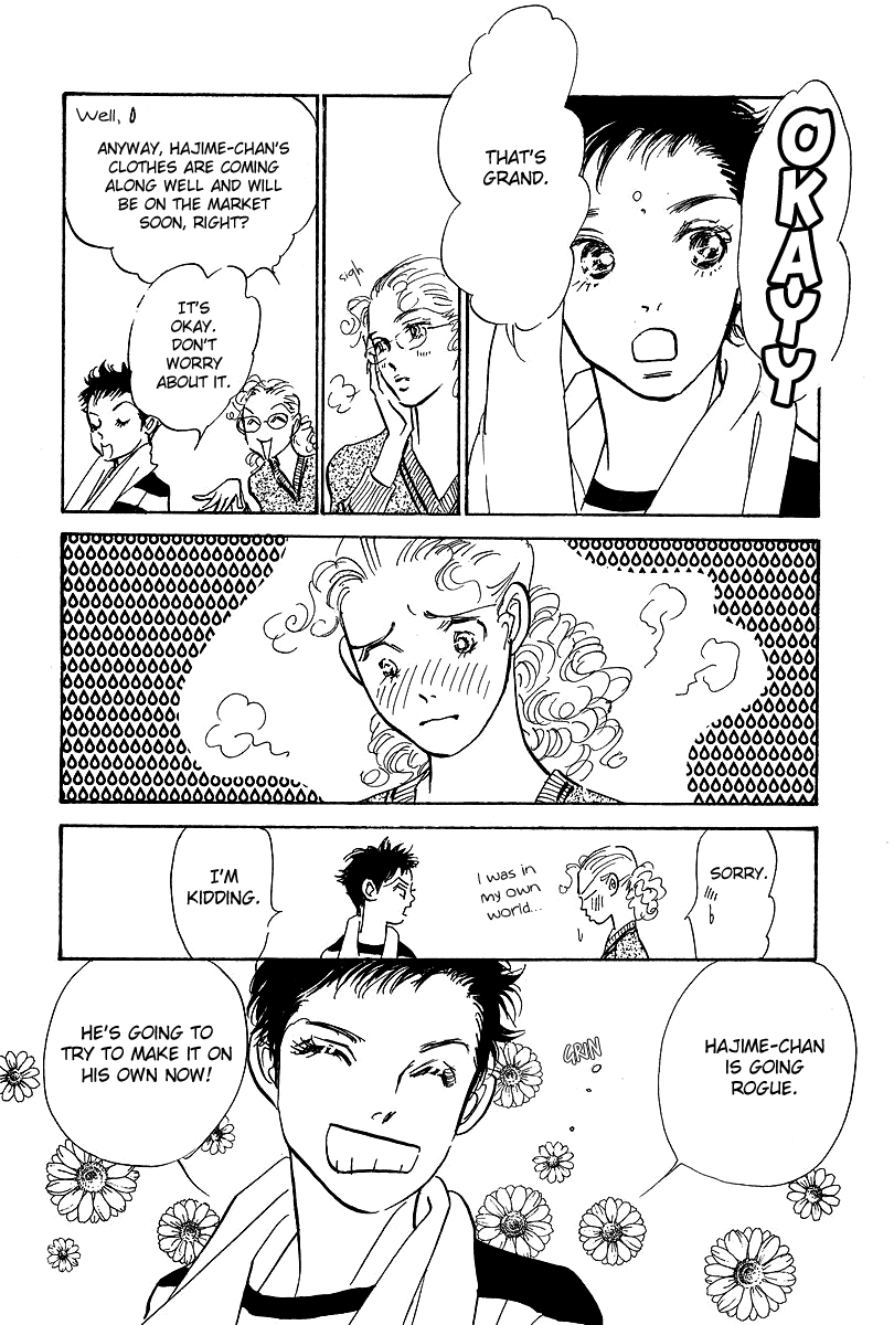 Imagine 29 Chapter 16 page 28 - Chapter 16