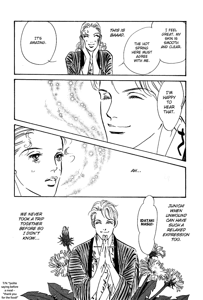 Imagine 29 Chapter 16 page 6 - Chapter 16