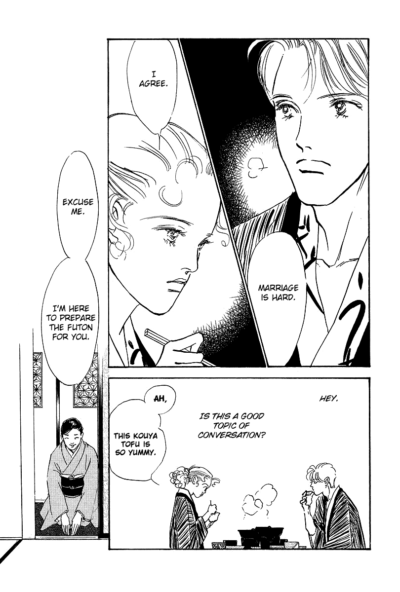 Imagine 29 Chapter 16 page 9 - Chapter 16
